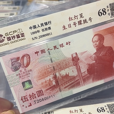 生日号朦胧号，20800911