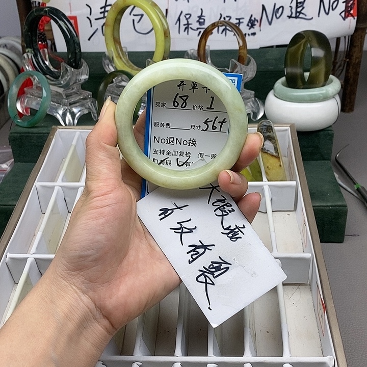 蛇纹石玉未镶嵌手镯