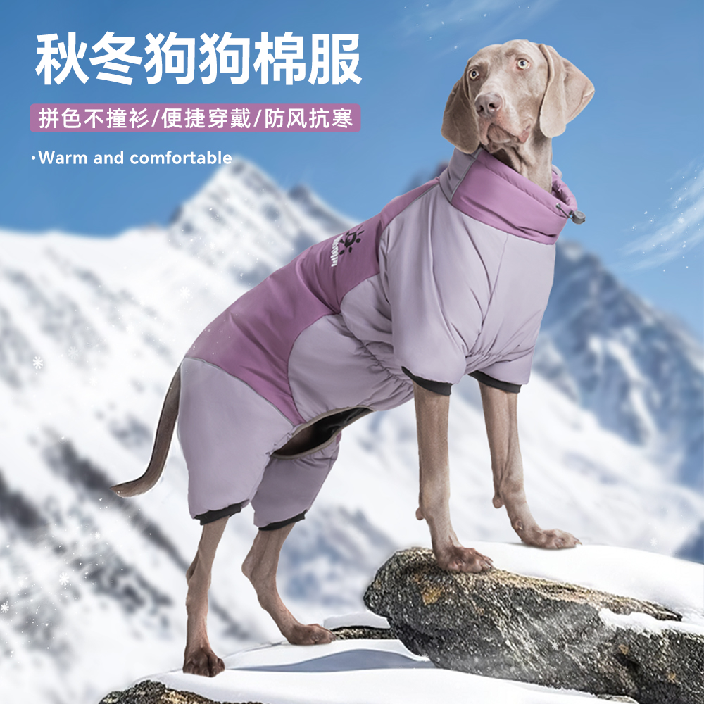 狗狗秋冬防风保暖防水加厚冲锋衣高亮反光棉服中大型犬棉衣