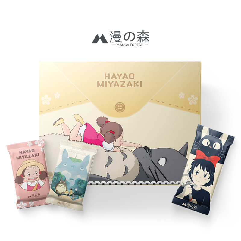 漫の森《宫崎骏》第一弹收藏卡牌代拆  D