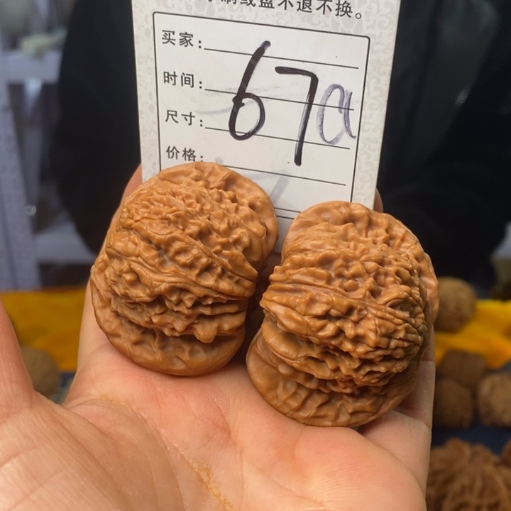 文玩核桃吊坠文玩核桃楼子48 67a