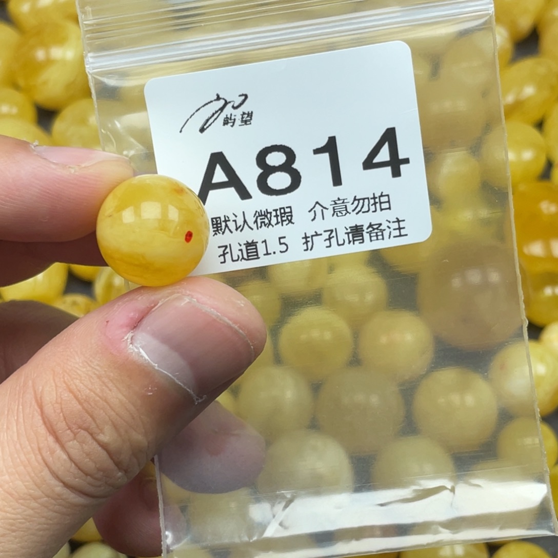 蜜蜡未镶嵌珠宝奇石