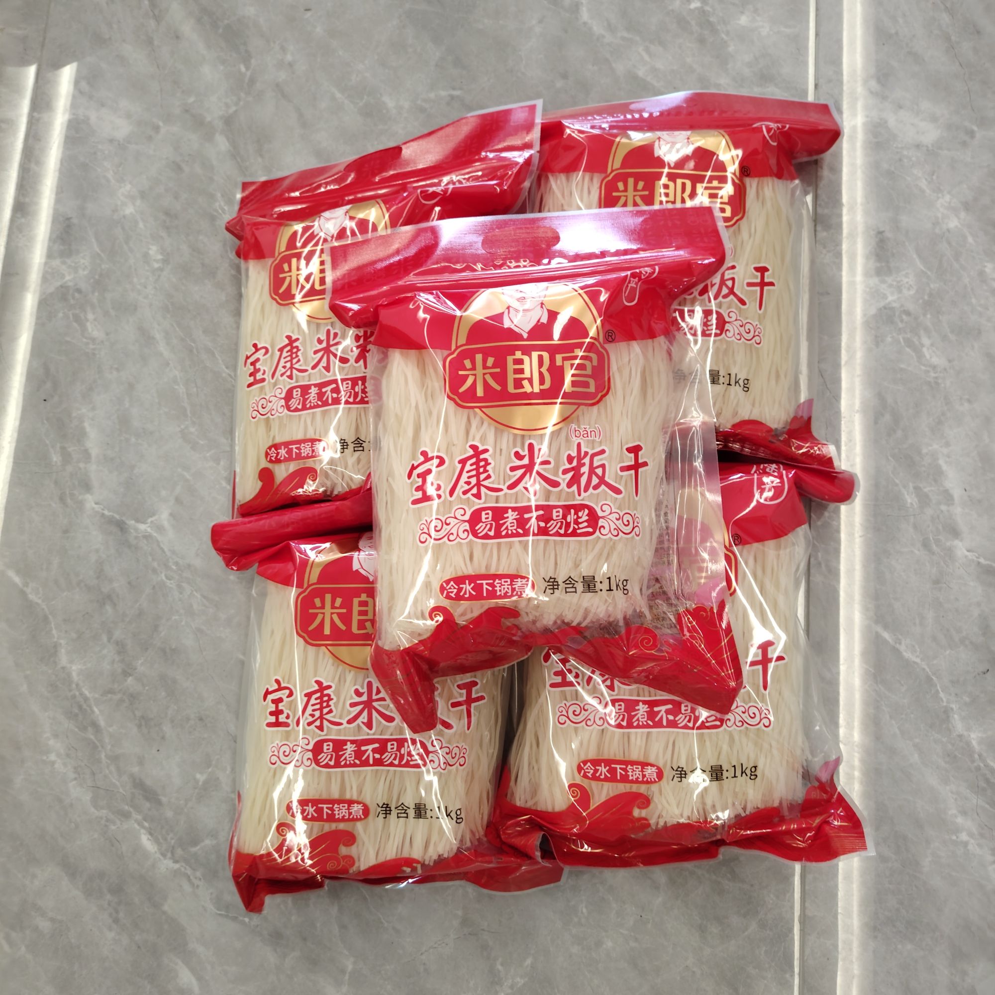 【陆河粄干】炒粄干河粉粄干