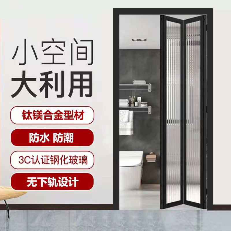 折叠门卫生间折叠门厨房折叠门长虹玻璃折叠门支持定制卫生间门
