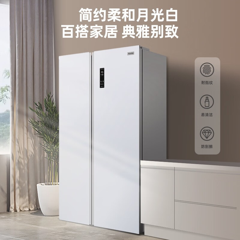 【粉丝可拍】一级能效变频冰箱 风冷无霜 全国送货上门包入户包安装