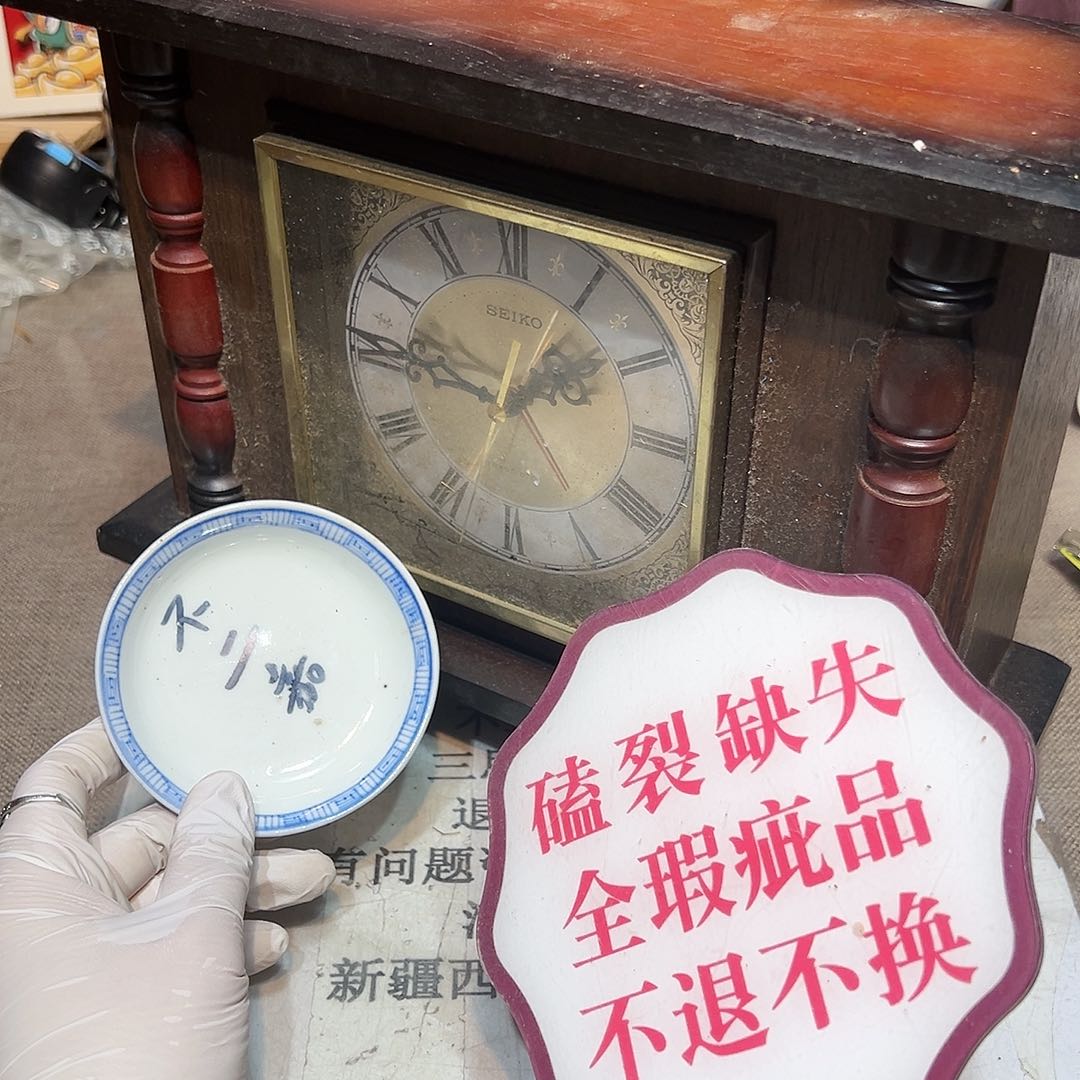 瓷片瓷器满58包邮包邮包邮