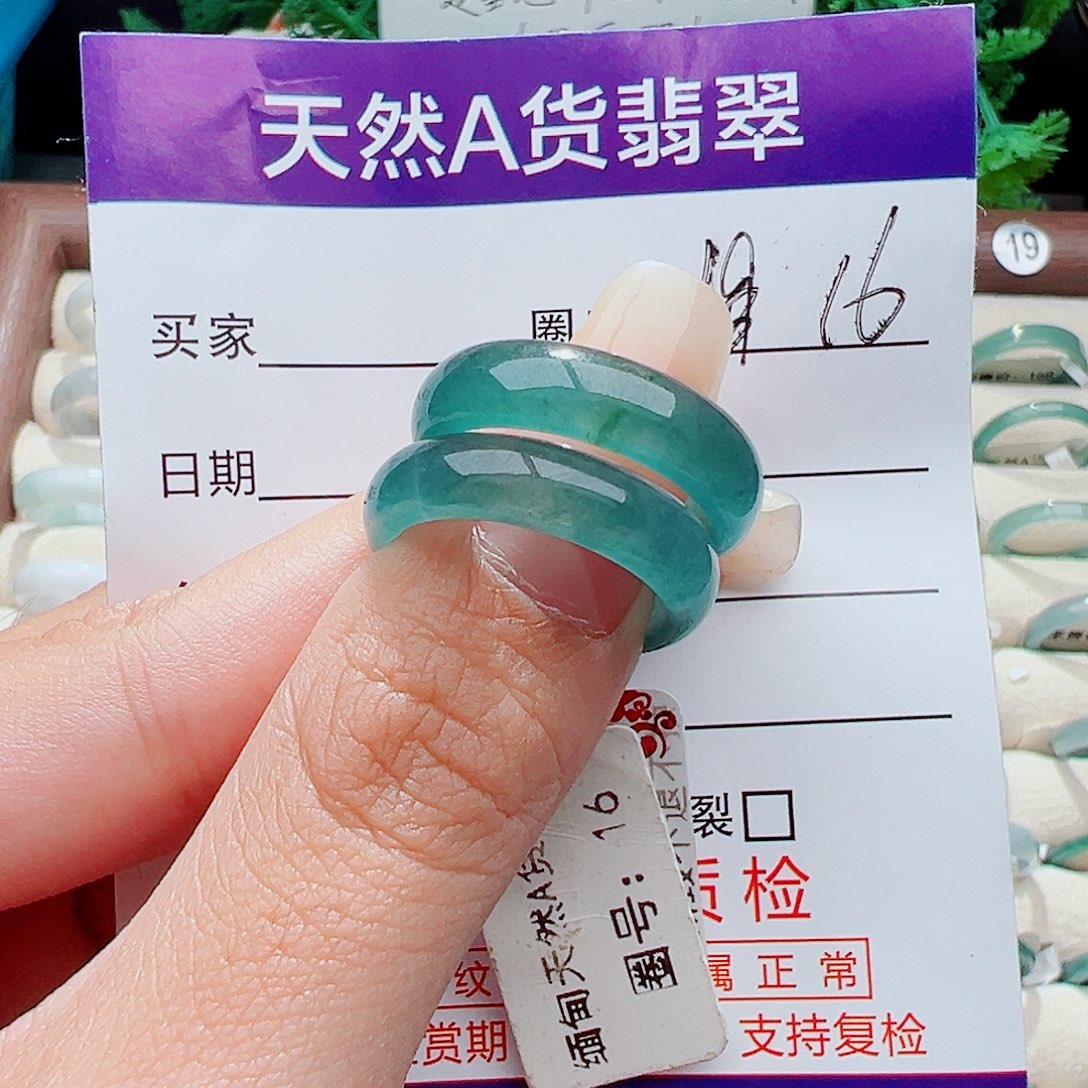 未镶嵌戒指翡翠九*字戒指