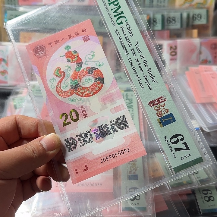 塑料099090092人三龙珠029组合67分