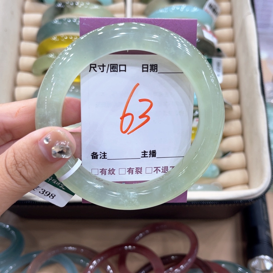 茉***莉未镶嵌蛇纹石玉手镯