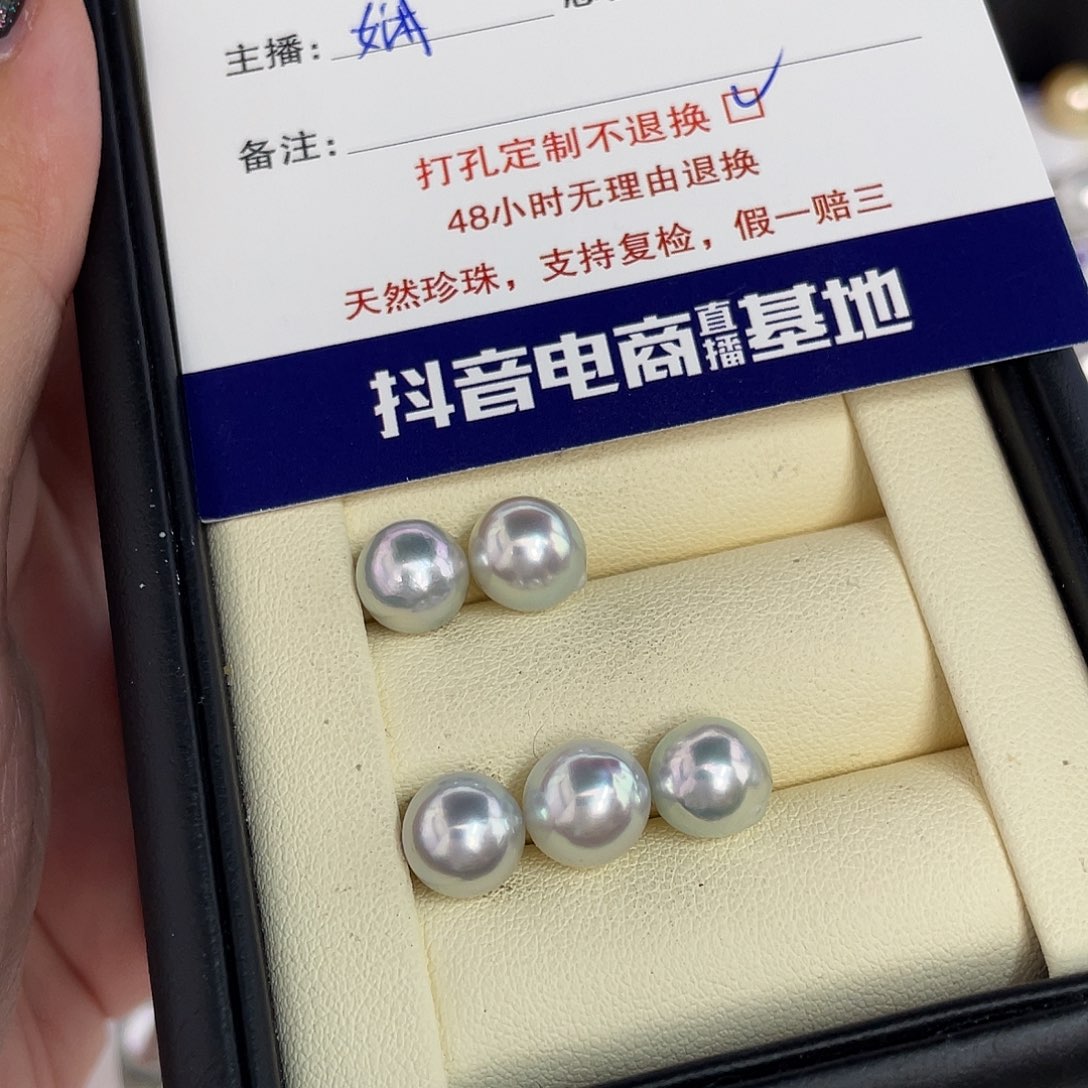 定制海水珍珠未镶嵌裸珠akoya