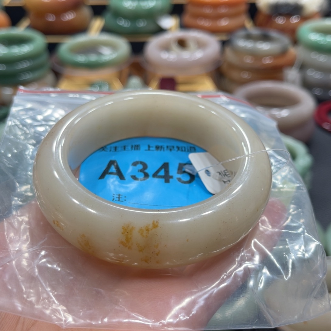 石英质玉未镶嵌手镯