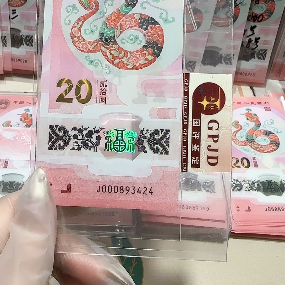 纸000893424。。。。。。。。