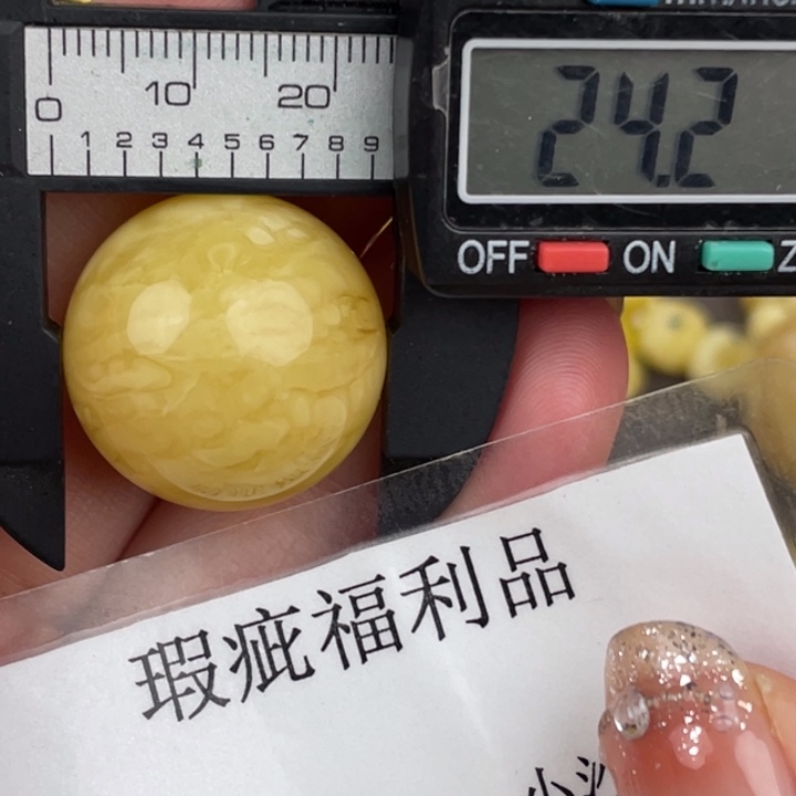 未镶嵌琥珀裸石微瑕451