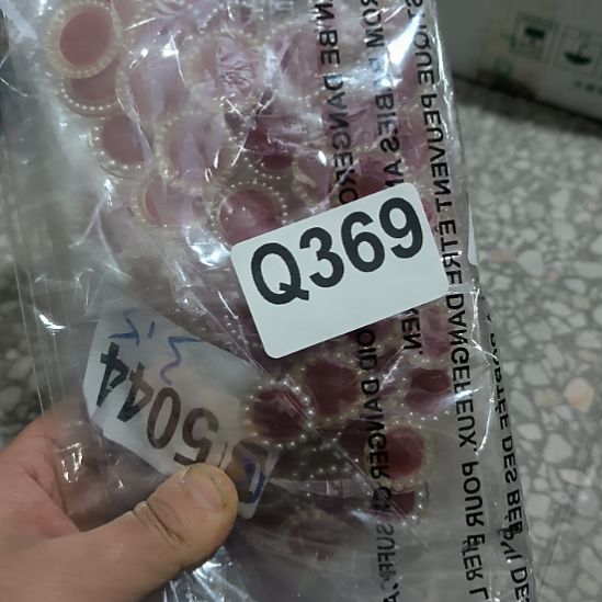 *****369手工辅料库存DIY