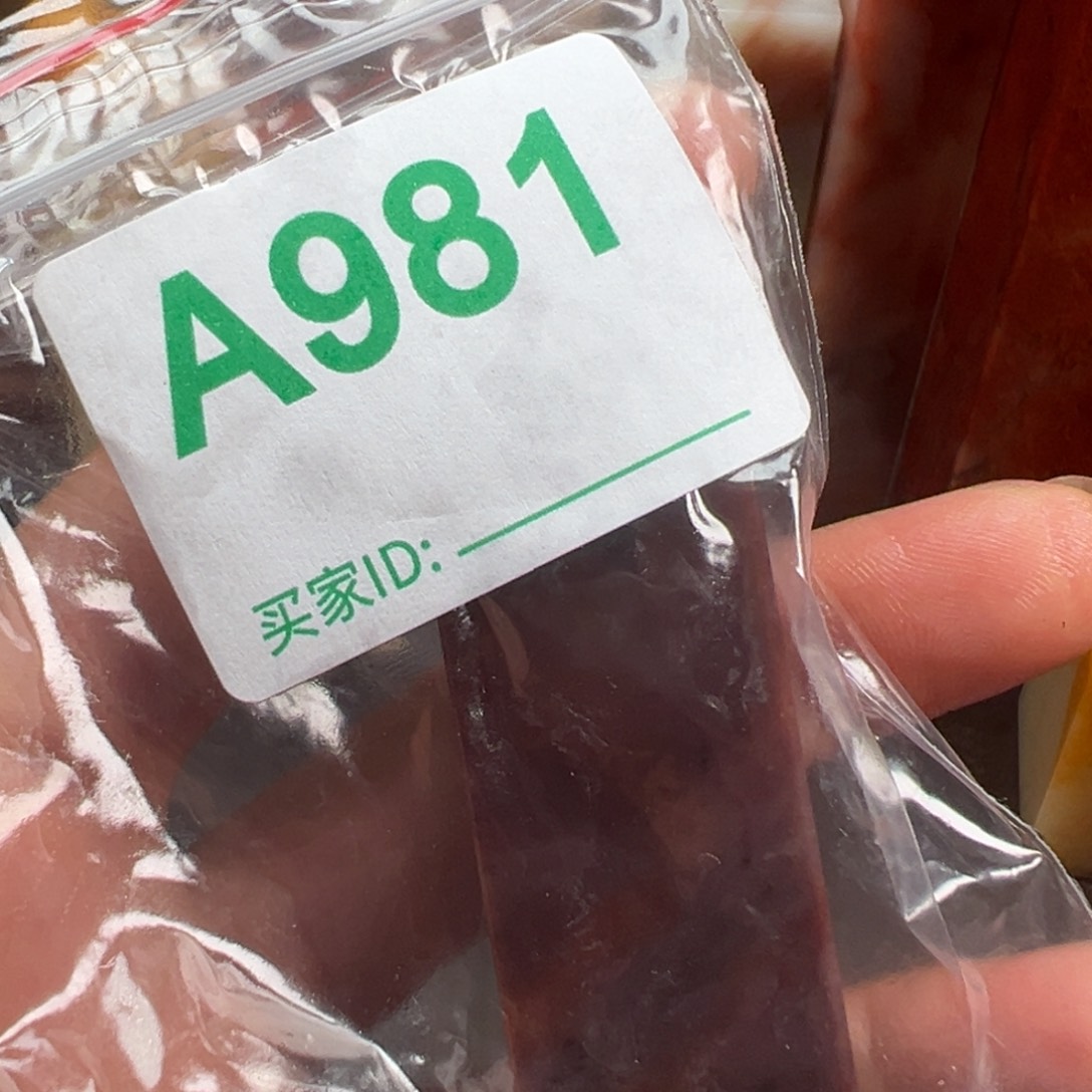 木***鱼老挝石印石老挝石
