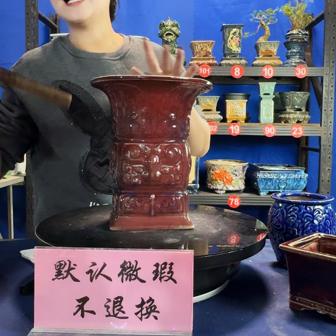 312红大瑕疵介意勿拍不退换窑变随机