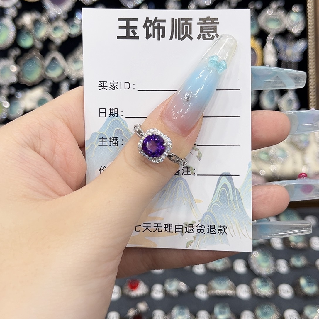 一****银S925镶嵌紫晶戒指