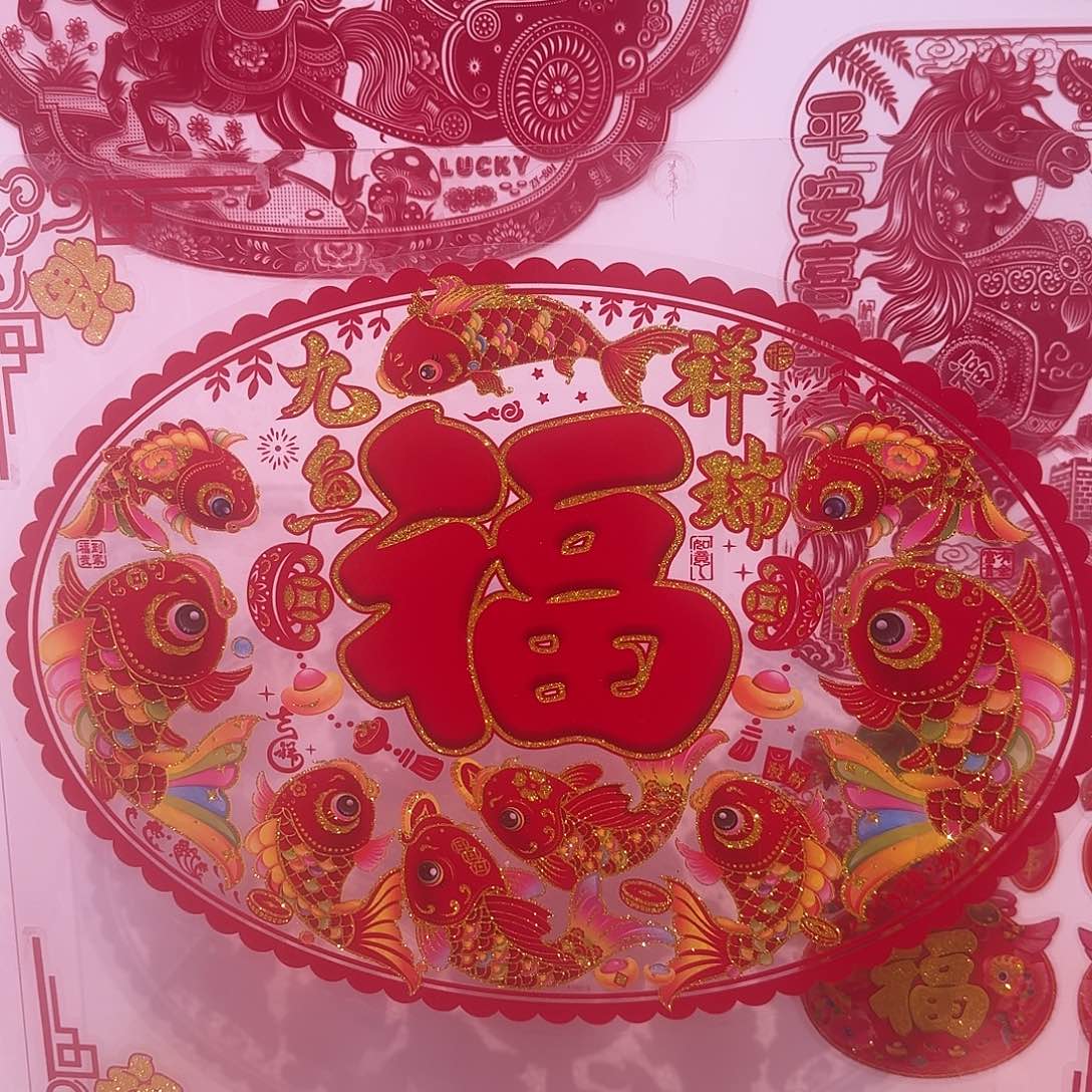 九鱼祥瑞50✖️70 尺寸2张