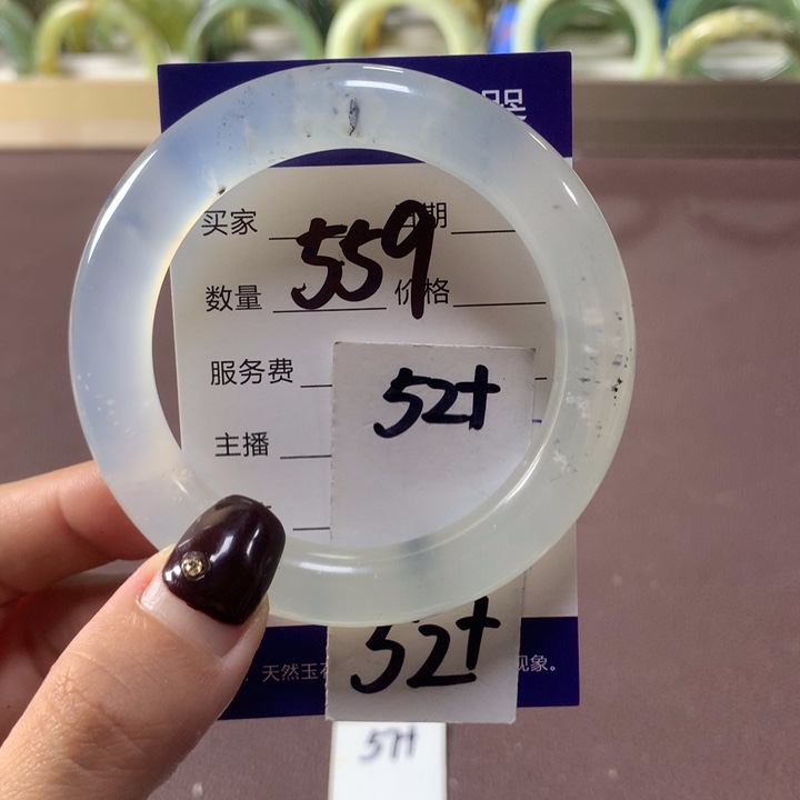 蛇纹石玉未镶嵌手镯559