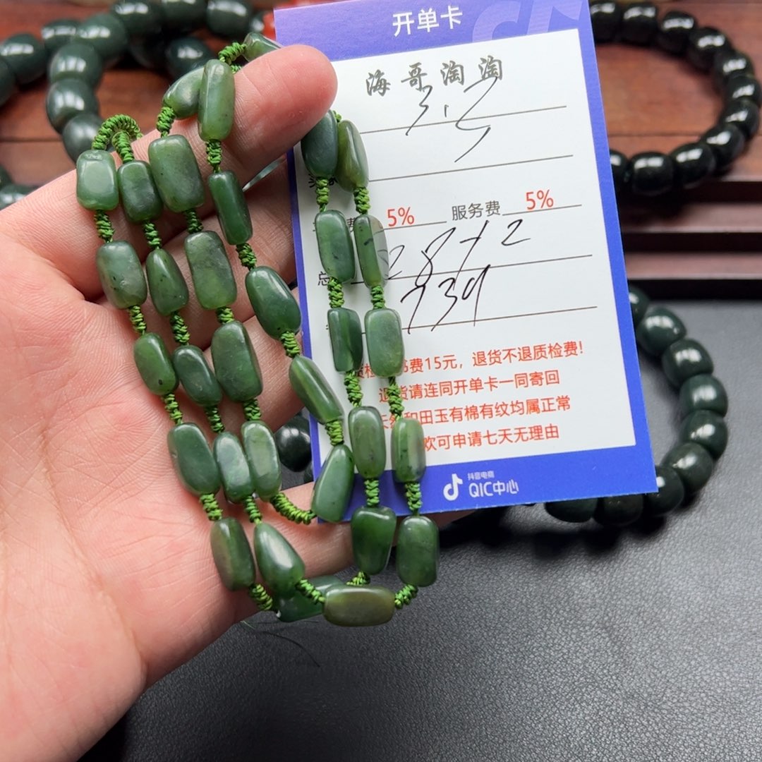 和田玉手链未镶嵌快****达