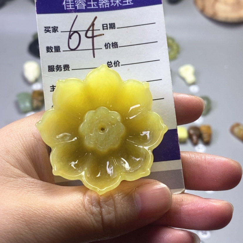 【闪购商品】未镶嵌岫玉吊坠(不含链)轻**萤