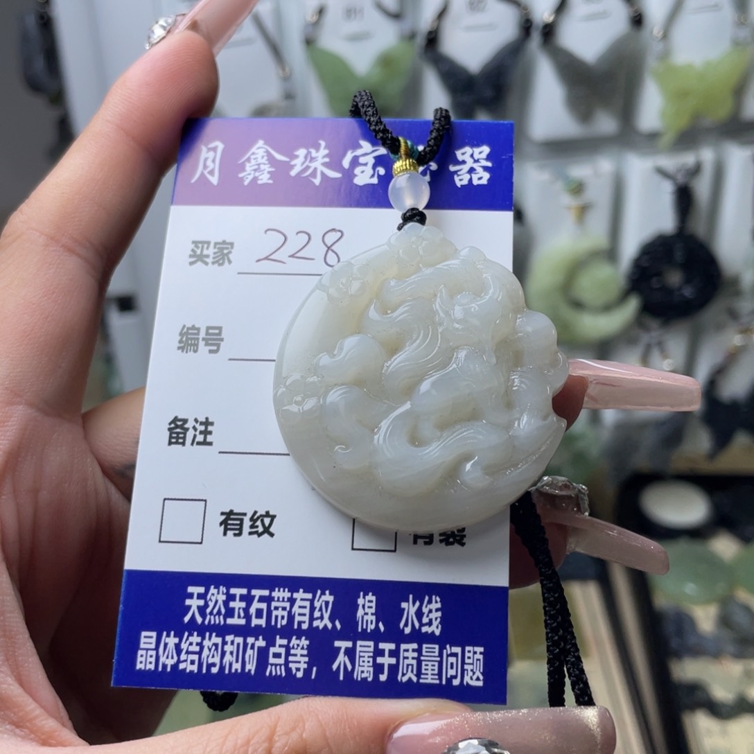 岫玉颈饰未镶嵌书*狐狸吊坠