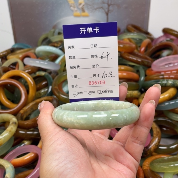 蛇纹石玉未镶嵌手镯