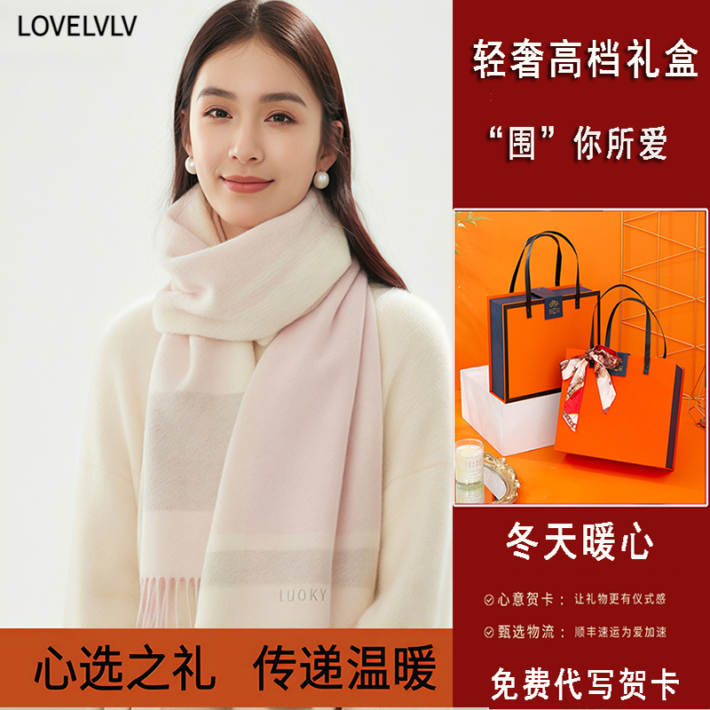 围巾巴黎【设计师】羊毛围巾女生时尚百搭冬格纹送女友生日