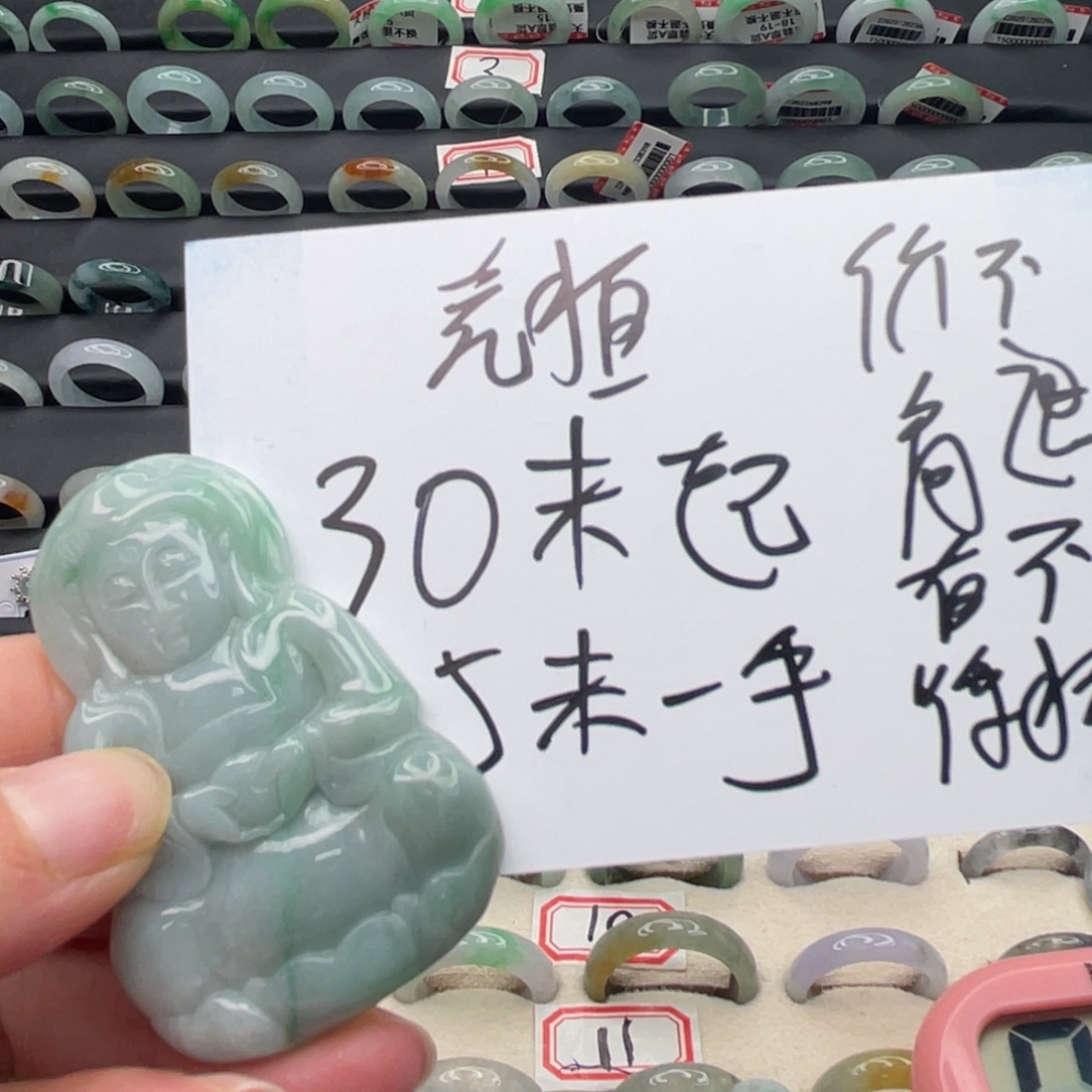 猫***叔翡翠未镶嵌戒指天然翡翠A