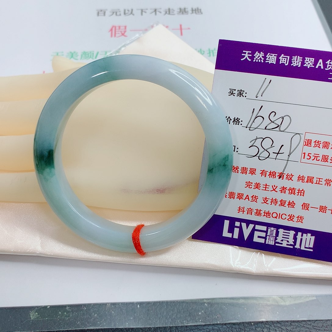 翡翠手镯未镶嵌嘟*天然11
