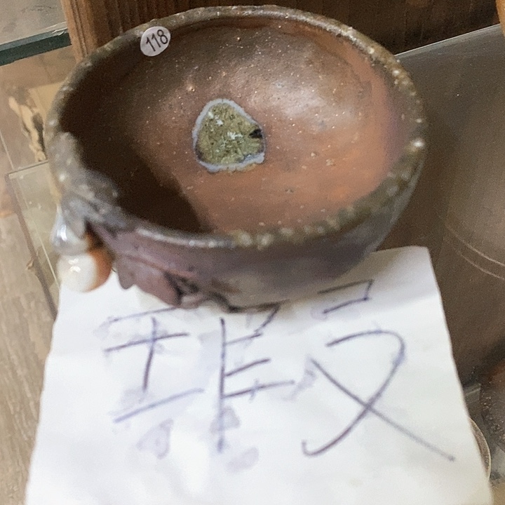 杯手工粗陶、柴烧茶器