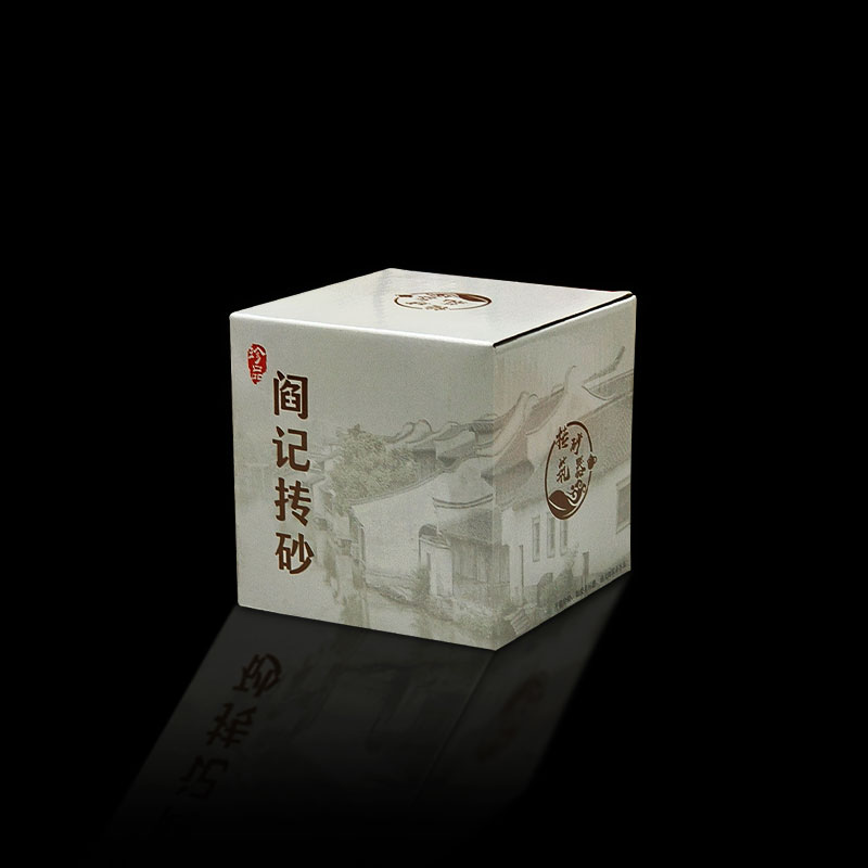 阎记抟砂  W2号盒子 W号系列