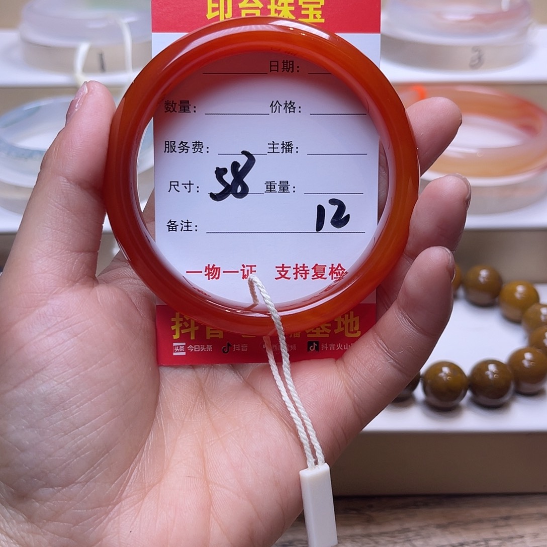 玛瑙/玉髓未镶嵌手镯