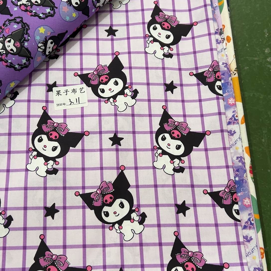 一米价纯棉平布1.1米宽果子布艺3.11