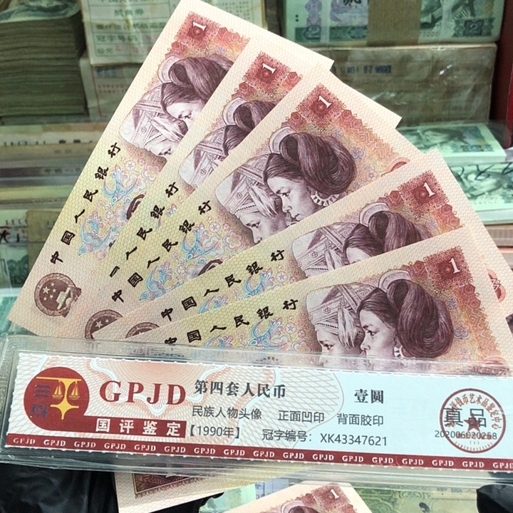五张，金龙王  真币号码随机 新的