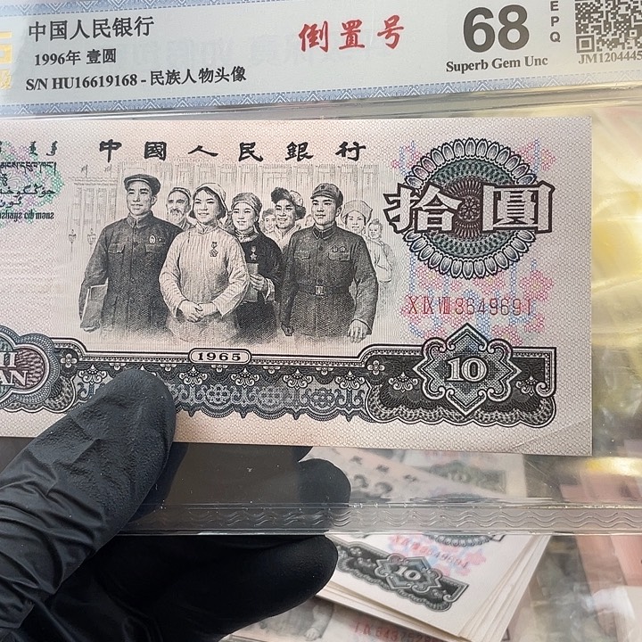 小***哥00000000000000大团结一张