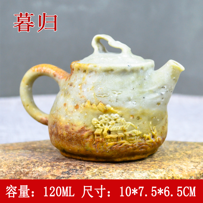 【暮归】庄惠东安化冰碛岩纯手工冰碛玉全透精品冰碛岩透光茶壶