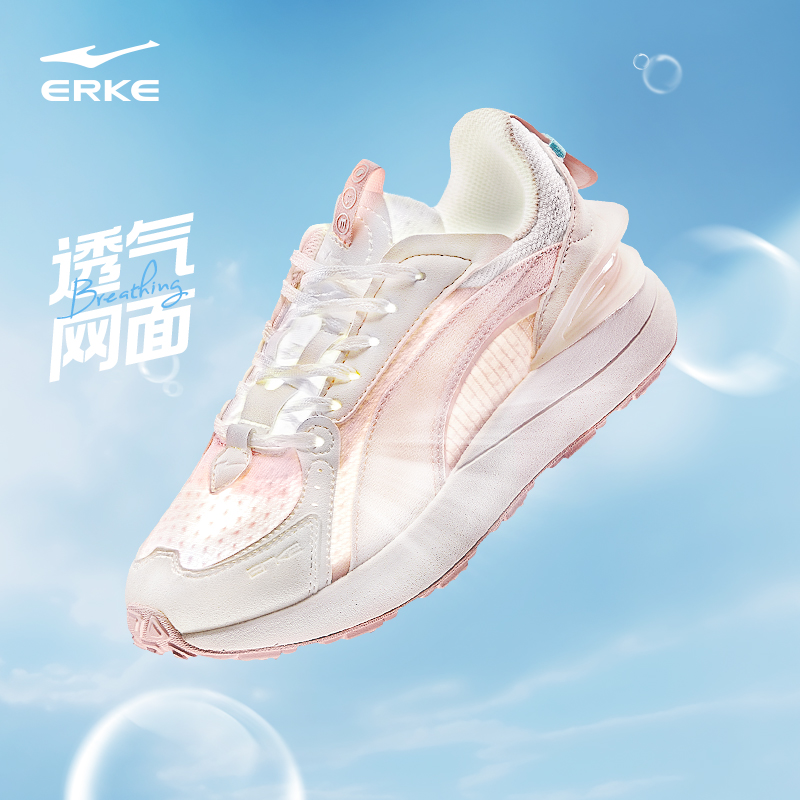 鸿星尔克夏季新款女鞋软萌阿甘鞋运动厚底增高百搭防滑减震休闲鞋