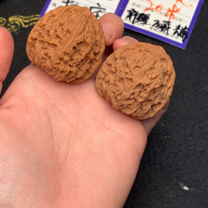 文玩核桃吊坠9号40三角南疆全品