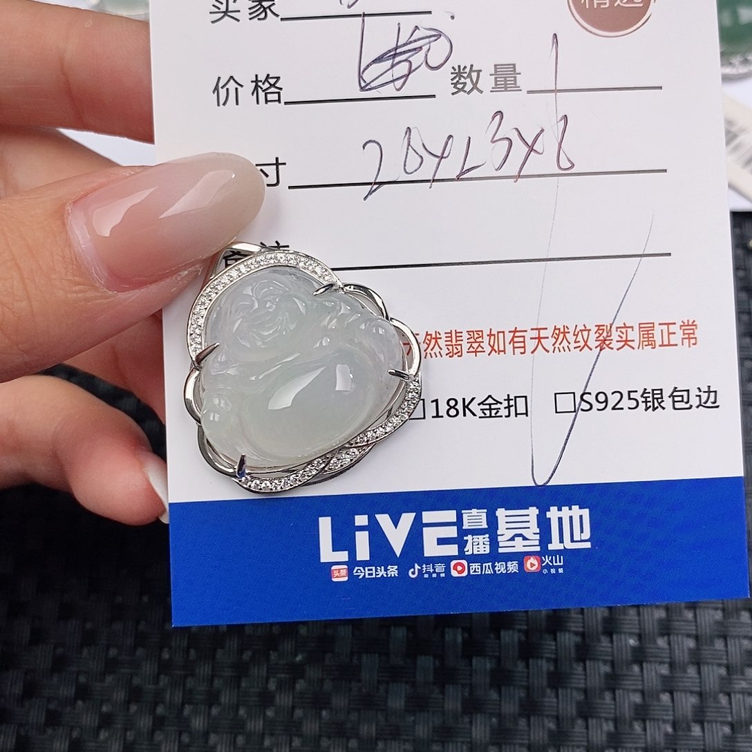 颈饰银S925镶嵌翡翠吊坠
