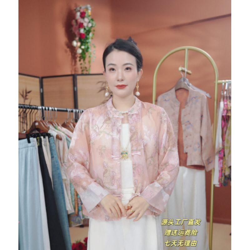 【北宁-外套】新中式国风外套盘扣外套