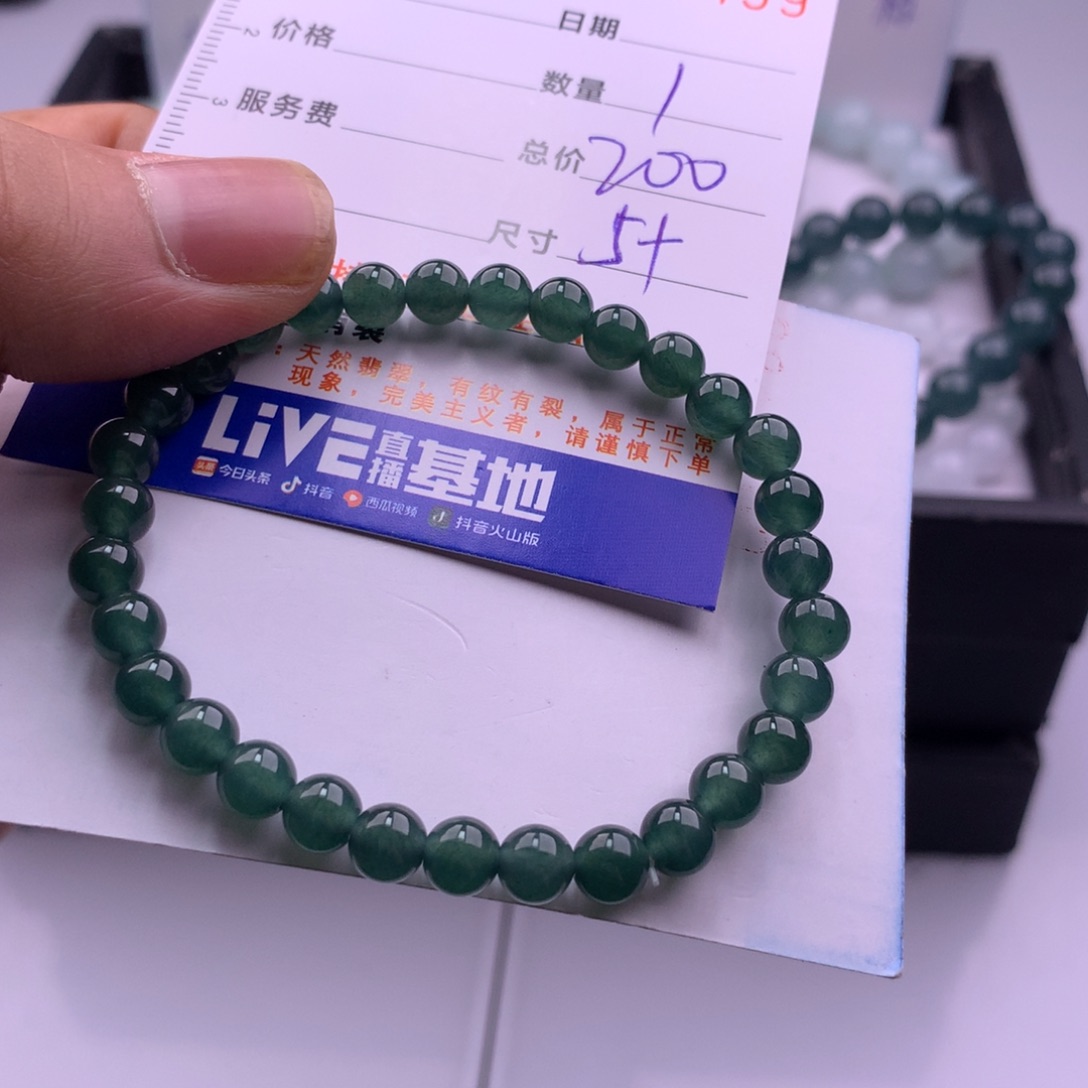 翡翠未镶嵌手链多样性发货