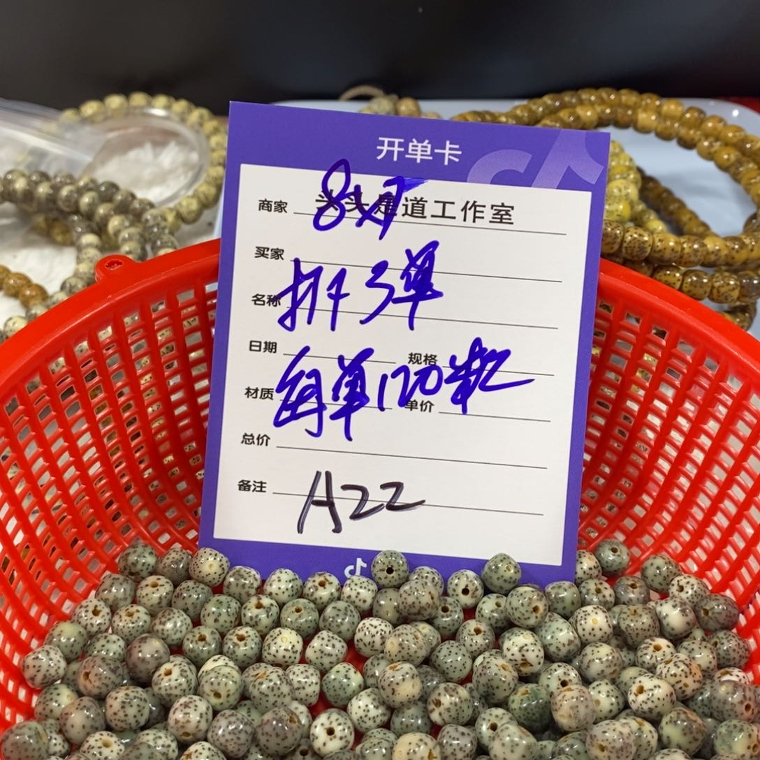 星月菩提吊坠A22mmmmmmmmmmmm