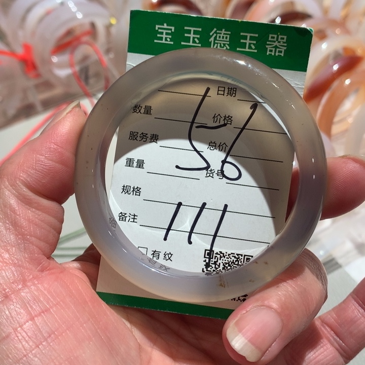 玛瑙/玉髓手镯未镶嵌56