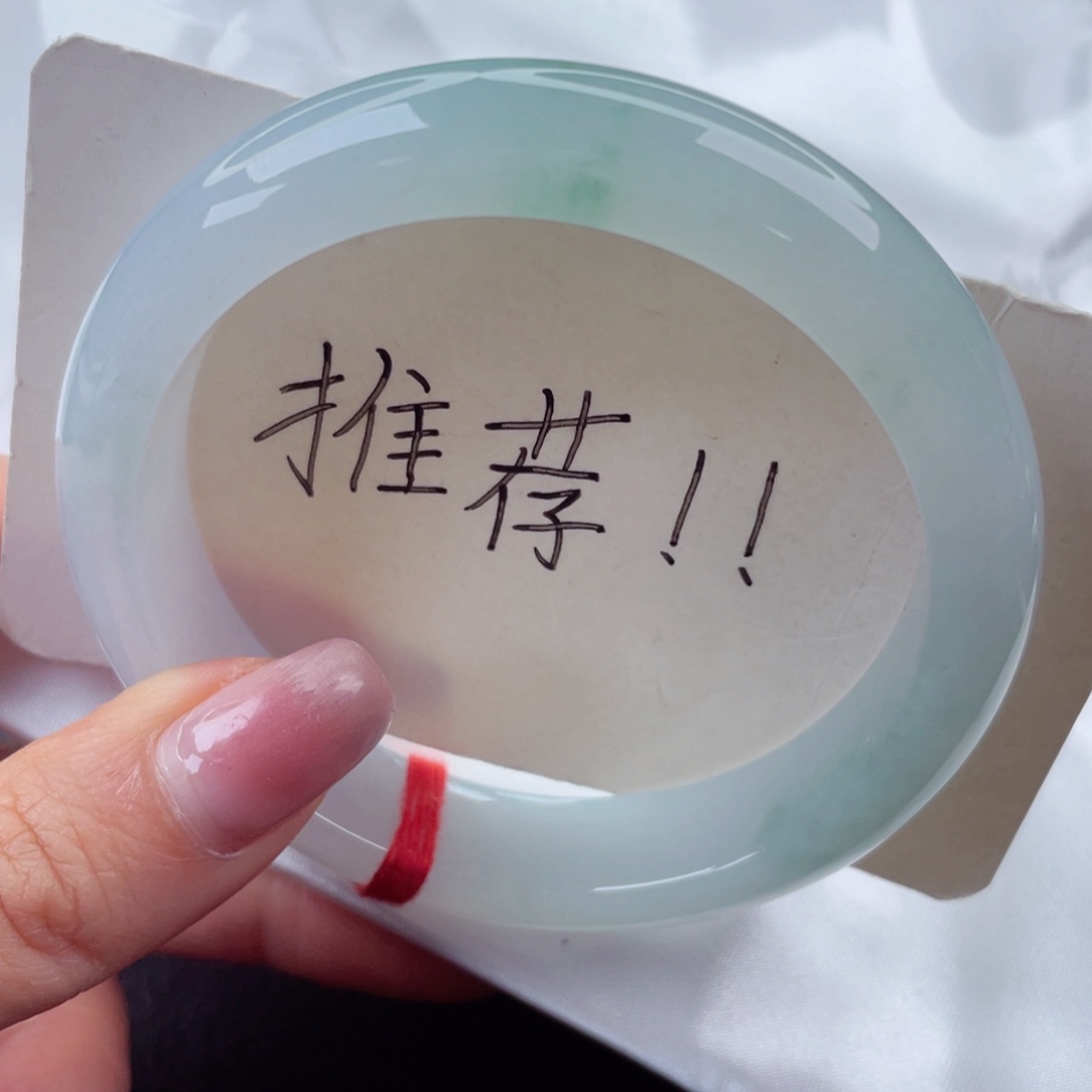 翡翠未镶嵌手镯57.4圈