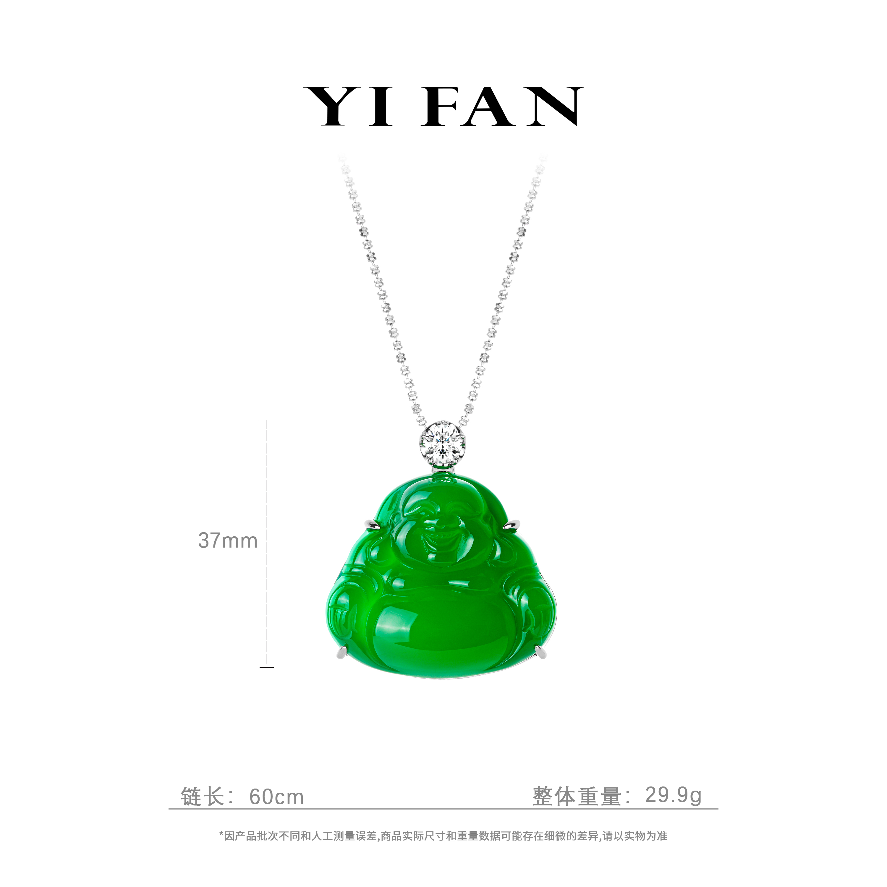 坠链均925银合成锆石 21062-绿色佛公豪华百搭项链