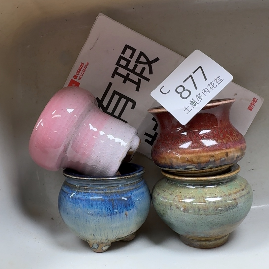 陶瓷艺术设计学与制作
