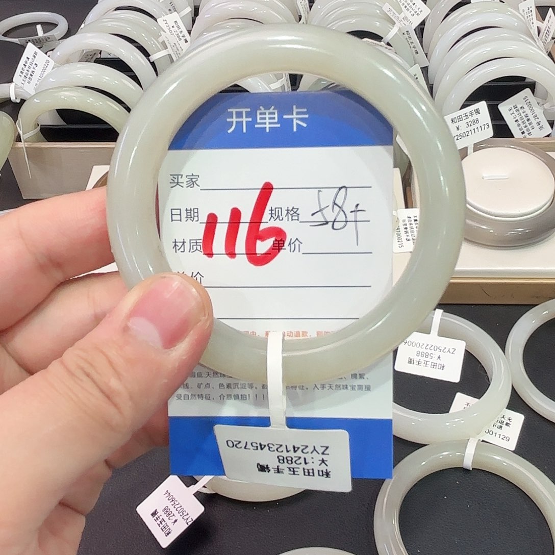 和田玉手镯未镶嵌