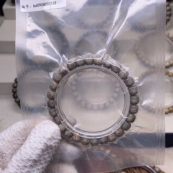 星月菩提吊坠糯冰石玉料