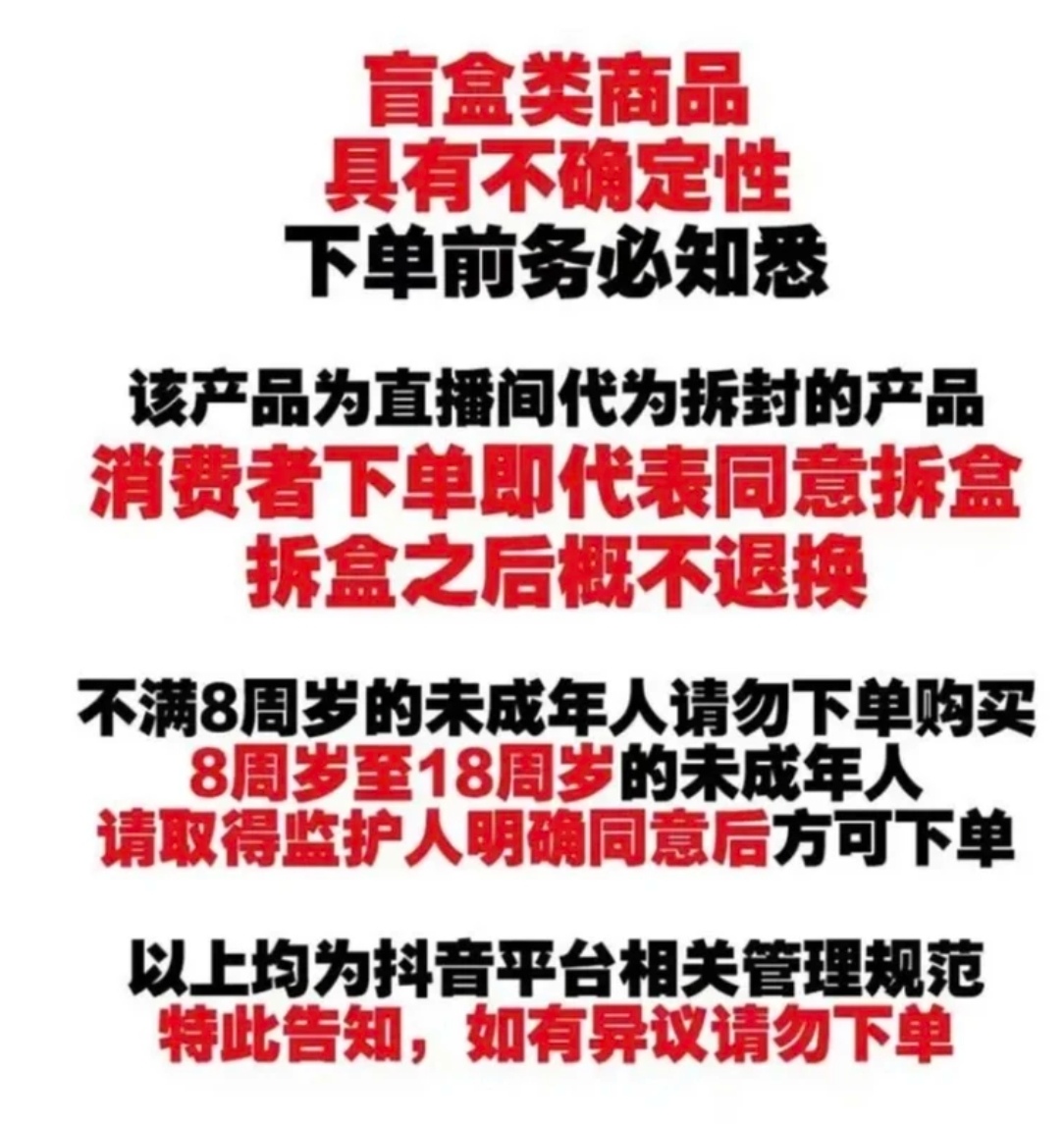 R【玩法合集】闪魂-第五人格基础第三弹2元包